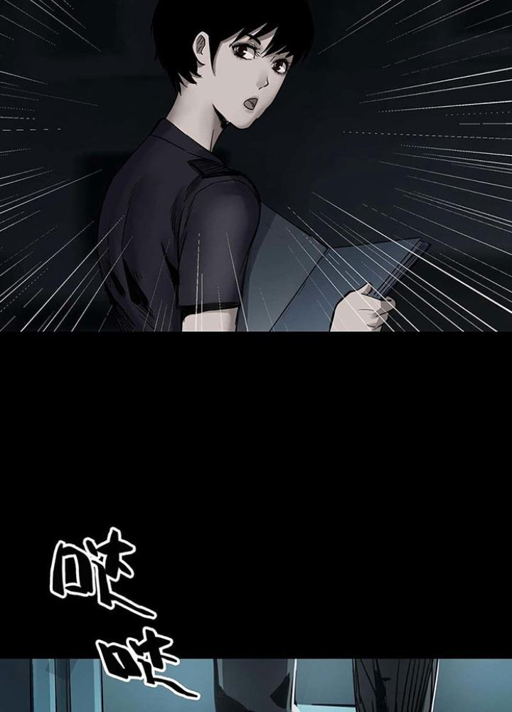 Quay Đầu Là Bờ Chapter 141 - Trang 2