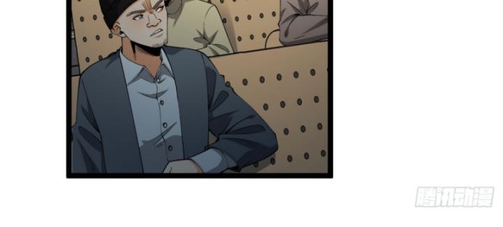 Ngài Hoàn Toàn Không Tiết Lộ Sao? Chapter 39 - Trang 2