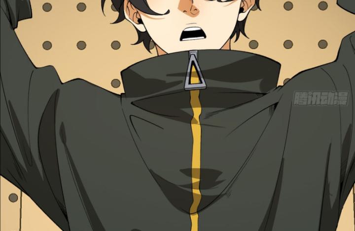 Ngài Hoàn Toàn Không Tiết Lộ Sao? Chapter 39 - Trang 2