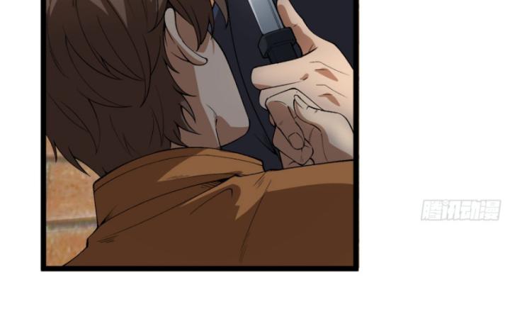 Ngài Hoàn Toàn Không Tiết Lộ Sao? Chapter 39 - Trang 2