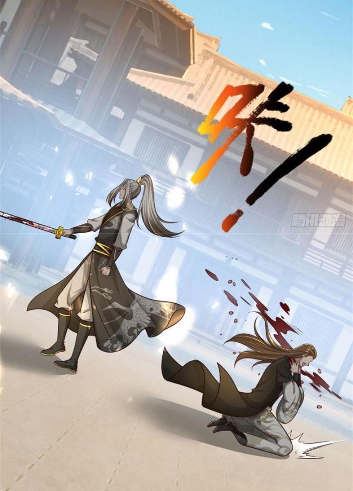 Võ đạo đại đế Chapter 28 - Next Chapter 29