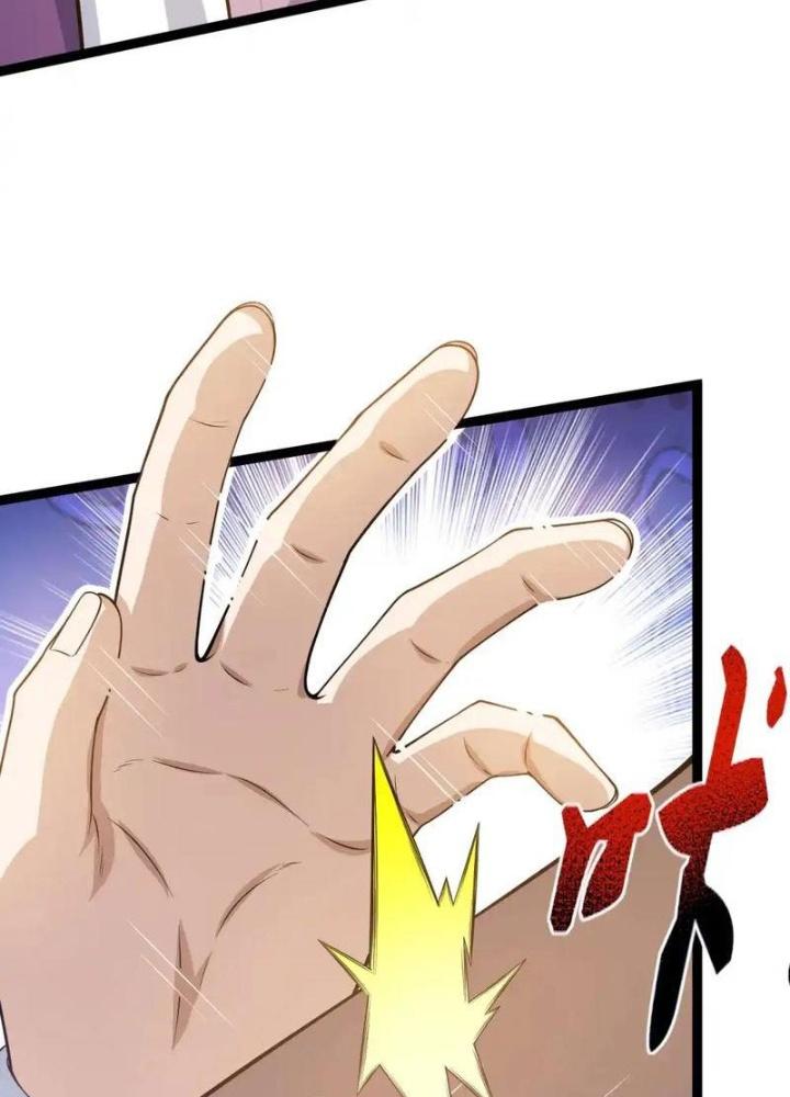 Ta Nằm Liền Biến Cường Chapter 32 - Trang 2