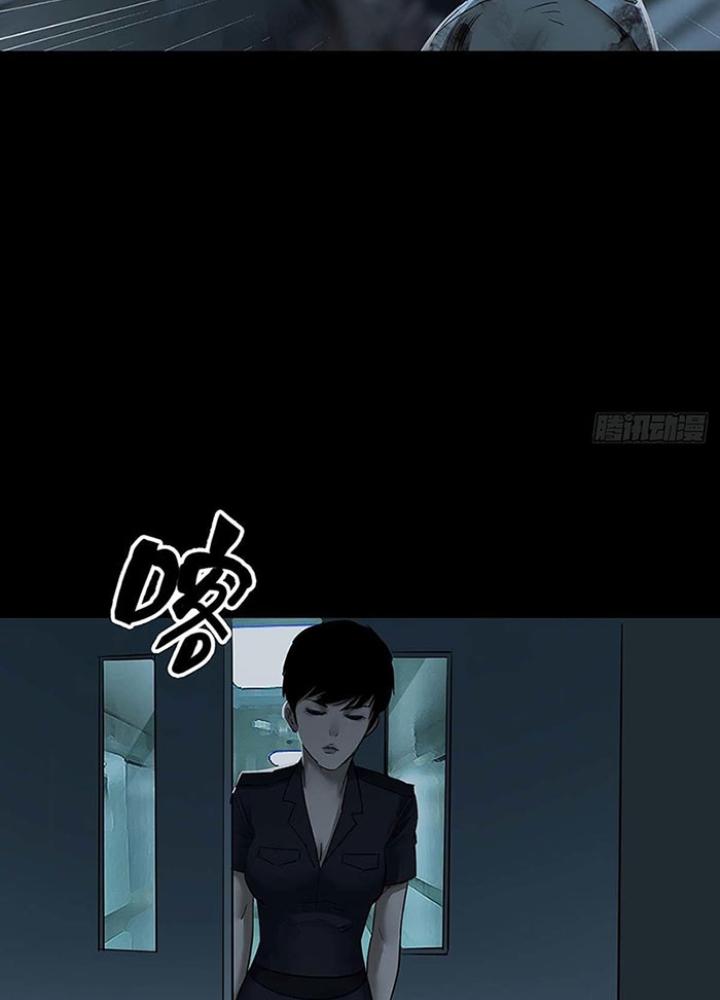 Quay Đầu Là Bờ Chapter 142 - Trang 2