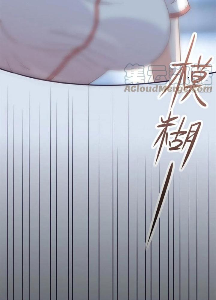 Khi Bác Sĩ Mở Hack Chapter 14 - Trang 3