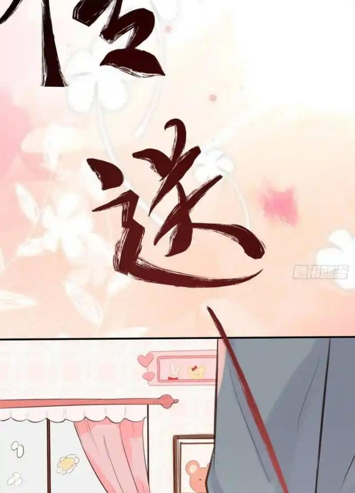 Khi Bác Sĩ Mở Hack Chapter 17 - Trang 3