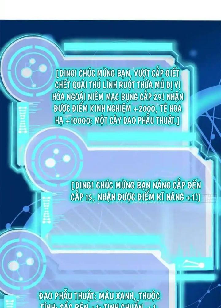 Khi Bác Sĩ Mở Hack Chapter 18 - Trang 3