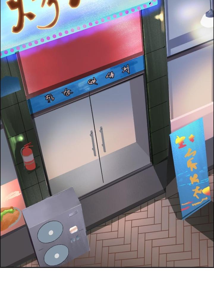 Dị Thú Mê Thành Chapter 52 - Trang 2