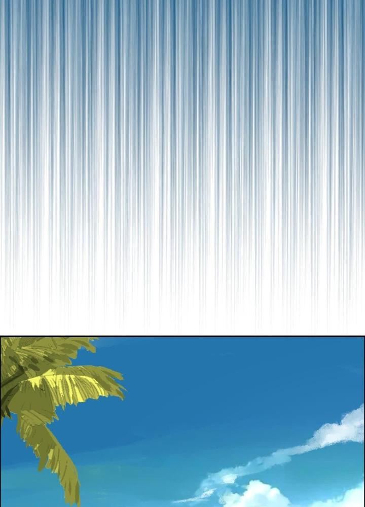 Dị Thú Mê Thành Chapter 52 - Trang 2