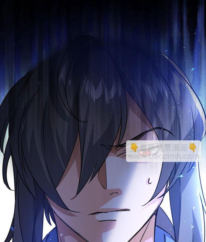 Tu Tiên Giới Duy Nhất Thuần Gia Môn Chapter 10 - Trang 3