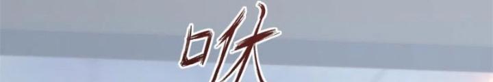 Khi Bác Sĩ Mở Hack Chapter 20 - Trang 3