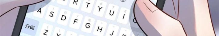 Khi Bác Sĩ Mở Hack Chapter 23 - Trang 3