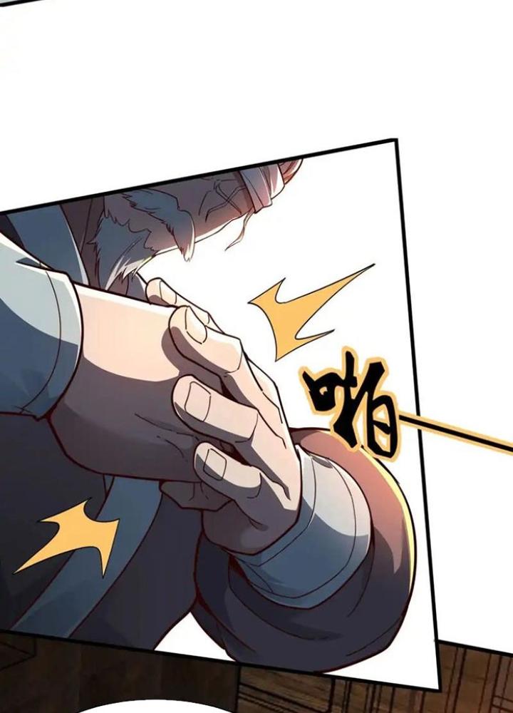 Ta Nằm Liền Biến Cường Chapter 33 - Trang 2