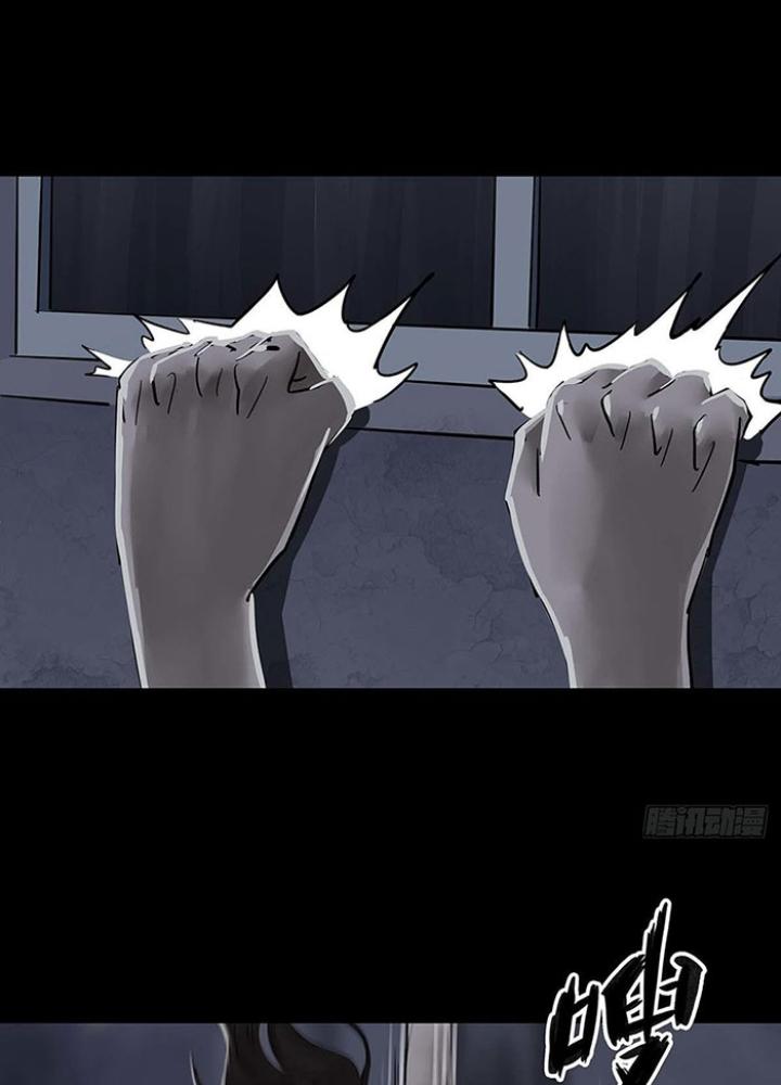 Quay Đầu Là Bờ Chapter 143 - Trang 2