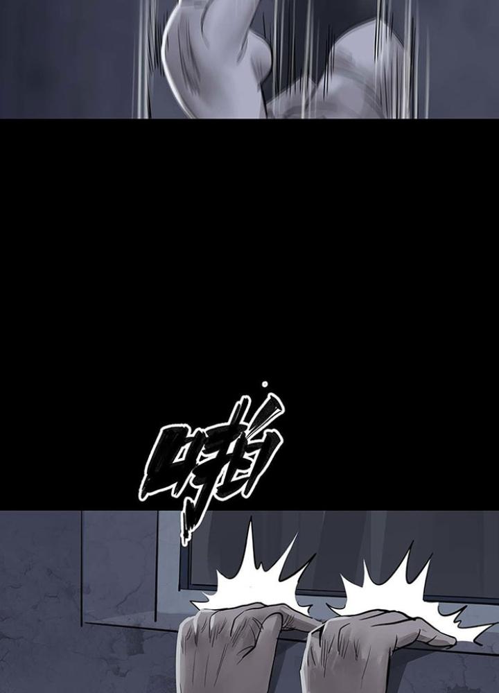 Quay Đầu Là Bờ Chapter 143 - Trang 2