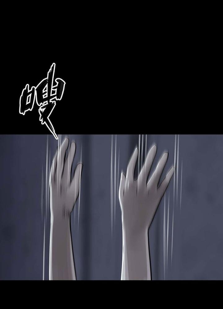 Quay Đầu Là Bờ Chapter 143 - Trang 2