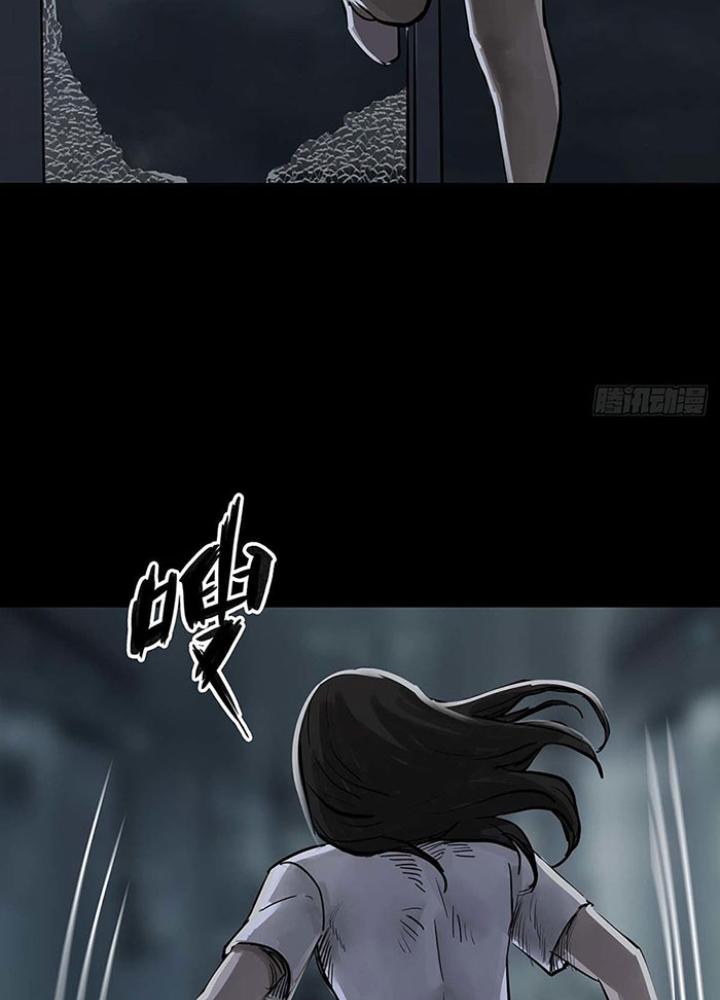 Quay Đầu Là Bờ Chapter 143 - Trang 2