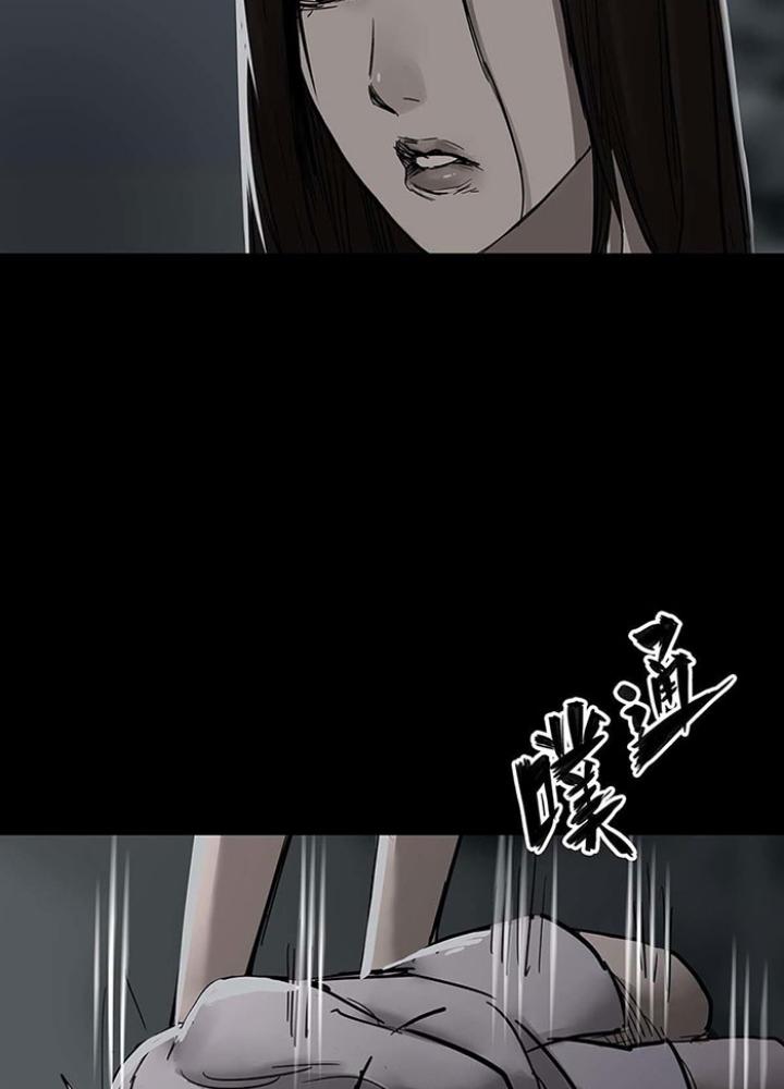 Quay Đầu Là Bờ Chapter 143 - Trang 2