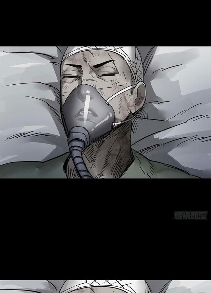 Quay Đầu Là Bờ Chapter 143 - Trang 2