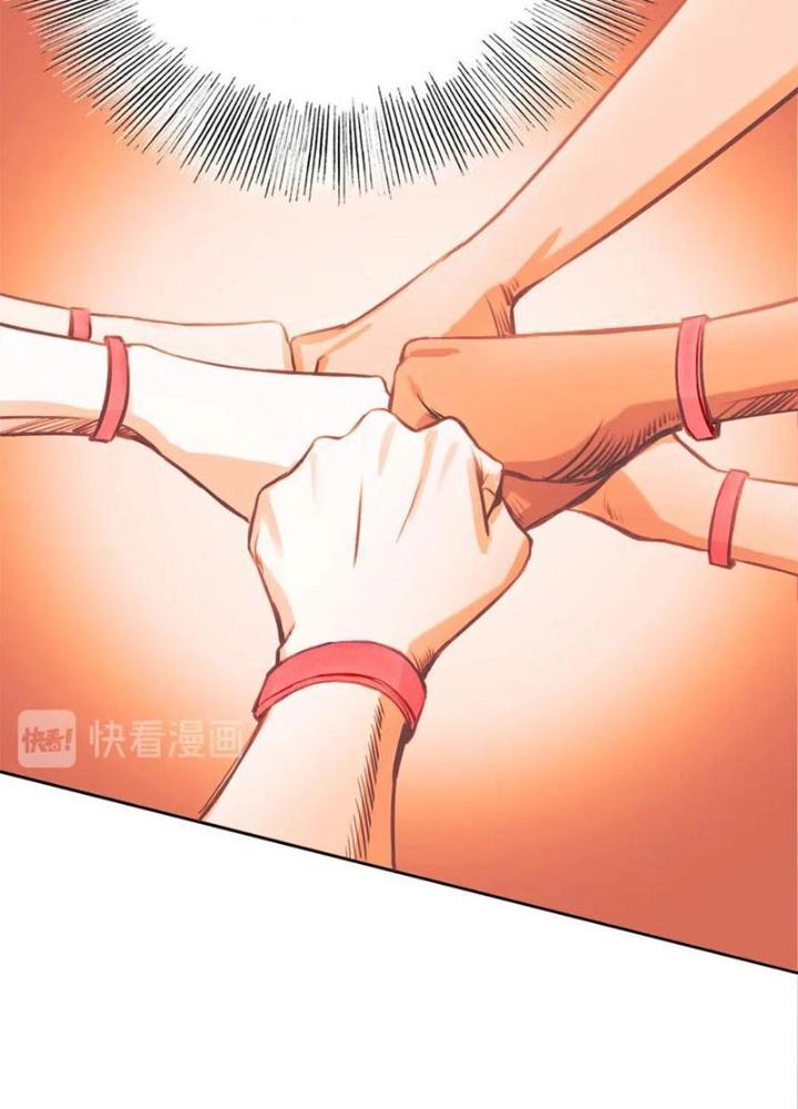 Dũng Cảm Tiến Về Phía Trước Chapter 0 - Trang 2