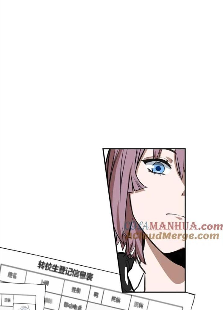 Dũng Cảm Tiến Về Phía Trước Chapter 1 - Trang 2