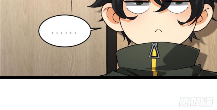 Ngài Hoàn Toàn Không Tiết Lộ Sao? Chapter 40 - Trang 2