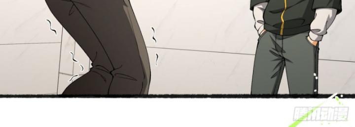 Ngài Hoàn Toàn Không Tiết Lộ Sao? Chapter 40 - Trang 2