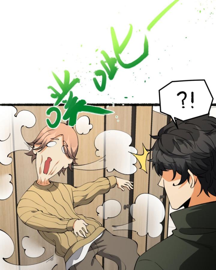 Ngài Hoàn Toàn Không Tiết Lộ Sao? Chapter 40 - Trang 2