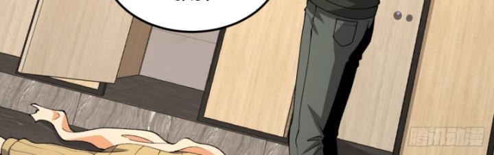 Ngài Hoàn Toàn Không Tiết Lộ Sao? Chapter 40 - Trang 2