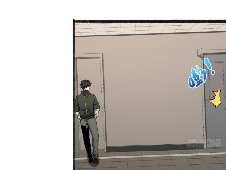 Ngài Hoàn Toàn Không Tiết Lộ Sao? Chapter 40 - Trang 2