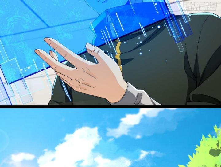 Ngài Hoàn Toàn Không Tiết Lộ Sao? Chapter 40 - Trang 2