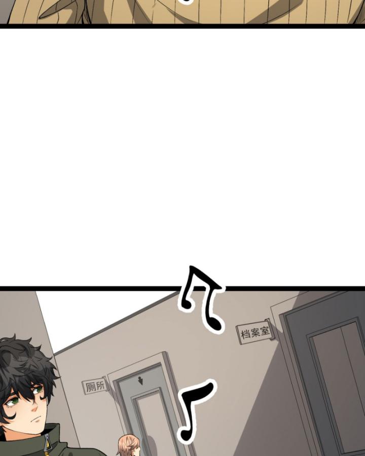 Ngài Hoàn Toàn Không Tiết Lộ Sao? Chapter 40 - Trang 2