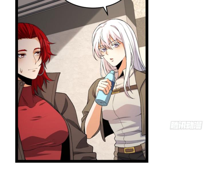 Ngài Hoàn Toàn Không Tiết Lộ Sao? Chapter 40 - Trang 2