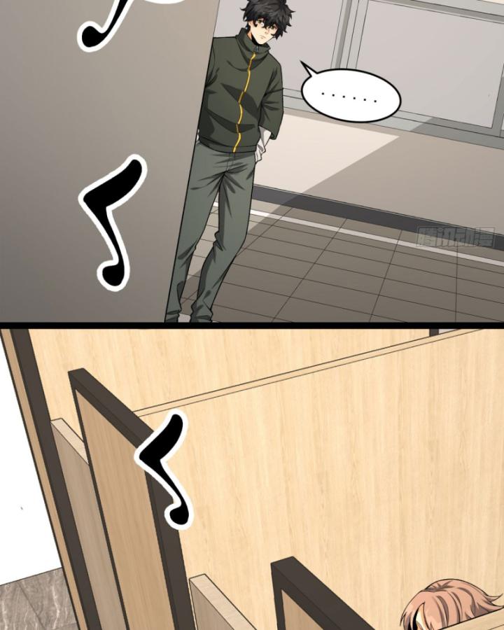 Ngài Hoàn Toàn Không Tiết Lộ Sao? Chapter 40 - Trang 2