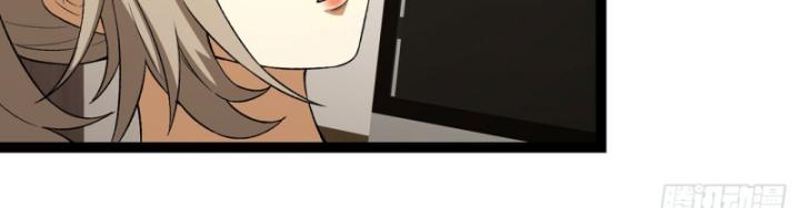 Ngài Hoàn Toàn Không Tiết Lộ Sao? Chapter 40 - Trang 2