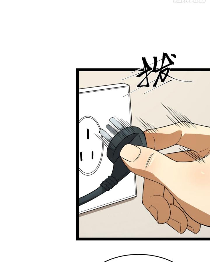 Ngài Hoàn Toàn Không Tiết Lộ Sao? Chapter 40 - Trang 2