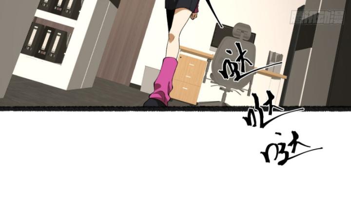 Ngài Hoàn Toàn Không Tiết Lộ Sao? Chapter 40 - Trang 2