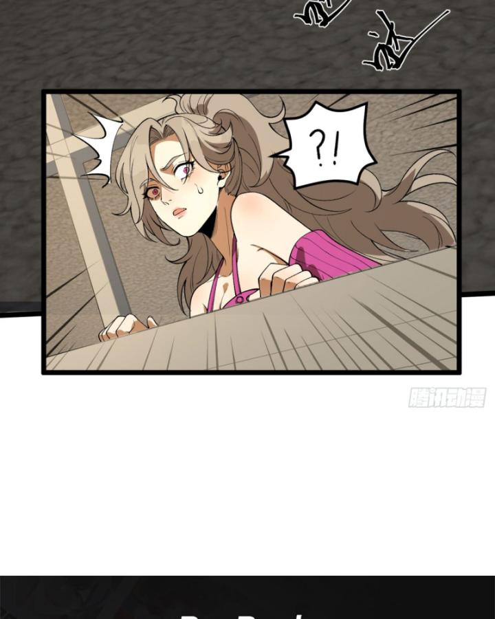 Ngài Hoàn Toàn Không Tiết Lộ Sao? Chapter 40 - Trang 2