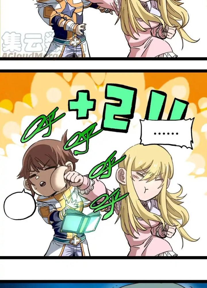 Thiếu Niên Bất Lương Vô Địch Solo Lại Muốn Làm Vú Em Trong Game Chapter 19 - Trang 2