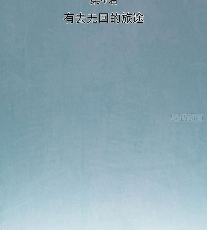 Kẻ Thách Thức Hay Nhà Không Tưởng Chapter 4 - Trang 2