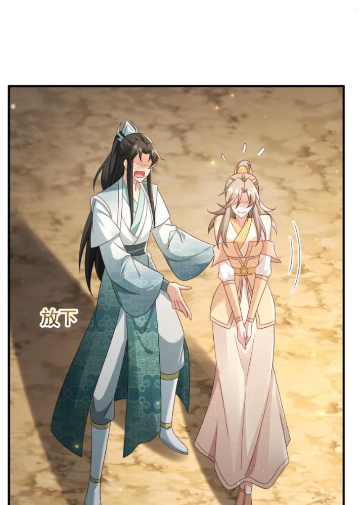 Tôi Thăng Cấp Bằng Cách Thưởng Cho Những Đệ Tử Chapter 77 - Trang 2