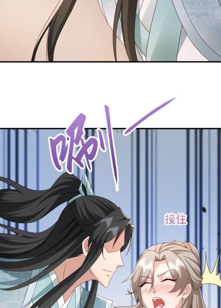 Tôi Thăng Cấp Bằng Cách Thưởng Cho Những Đệ Tử Chapter 77 - Trang 2