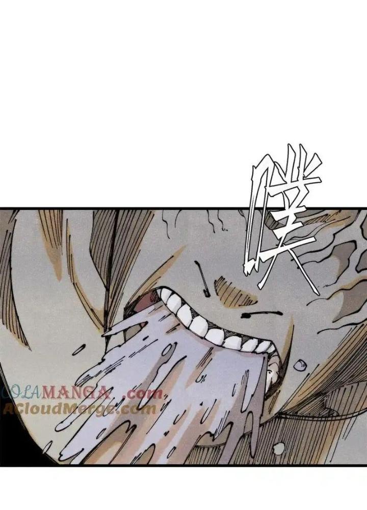 Người Chơi Hung Mãnh Chapter 129 - Trang 2