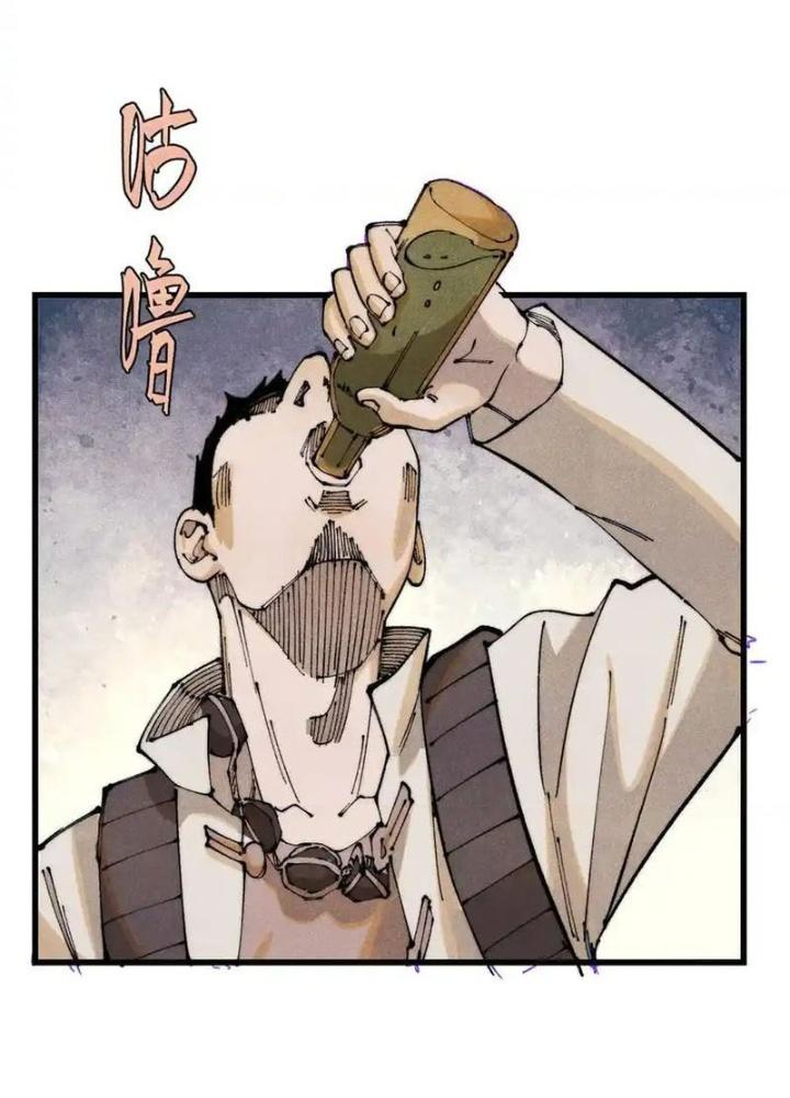 Người Chơi Hung Mãnh Chapter 129 - Trang 2