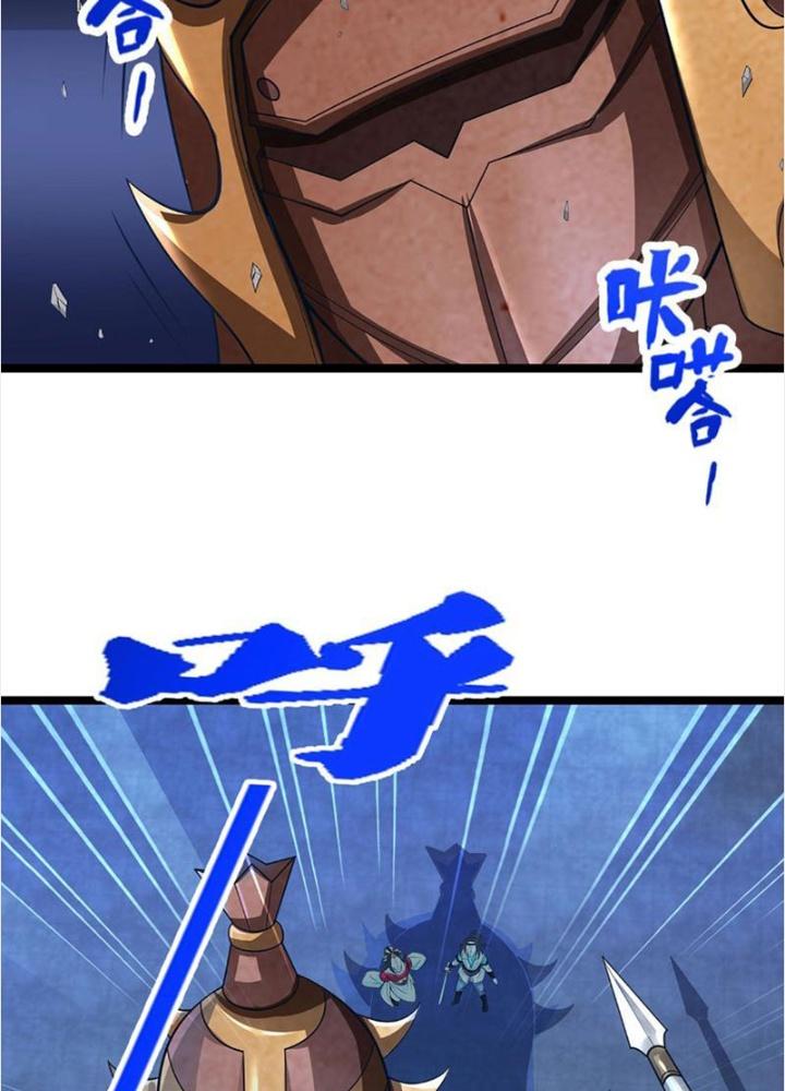 Ta Có Thể Cướp Đoạt Cơ Duyên Chapter 29 - Trang 2