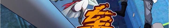 Ta Có Thể Cướp Đoạt Cơ Duyên Chapter 29 - Trang 2