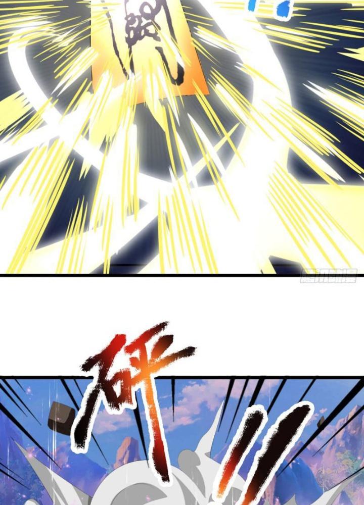 Ta Có Thể Cướp Đoạt Cơ Duyên Chapter 29 - Trang 2