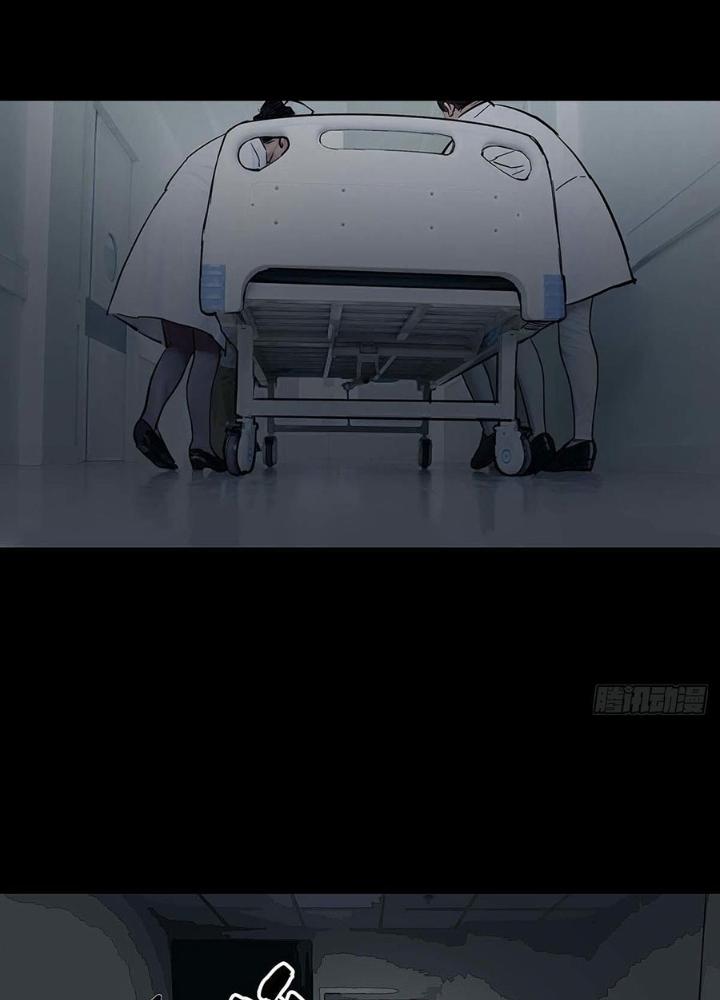 Quay Đầu Là Bờ Chapter 145 - Trang 2