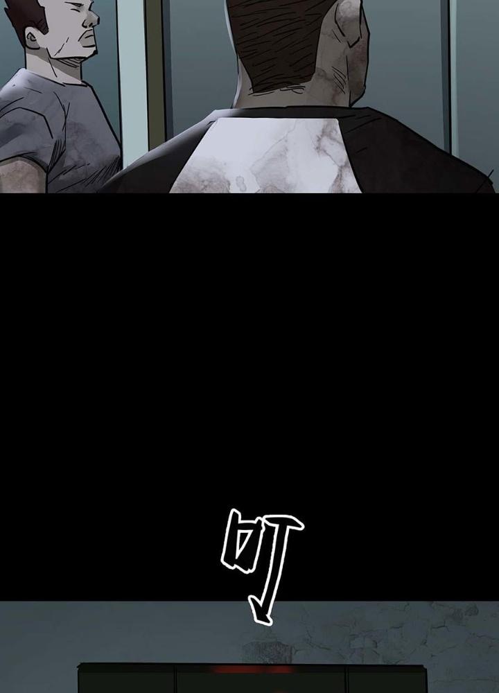 Quay Đầu Là Bờ Chapter 145 - Trang 2