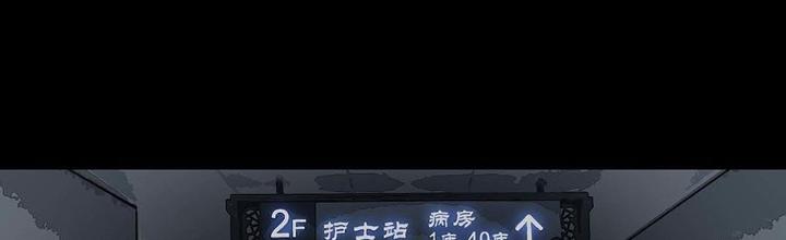 Quay Đầu Là Bờ Chapter 146 - Trang 2