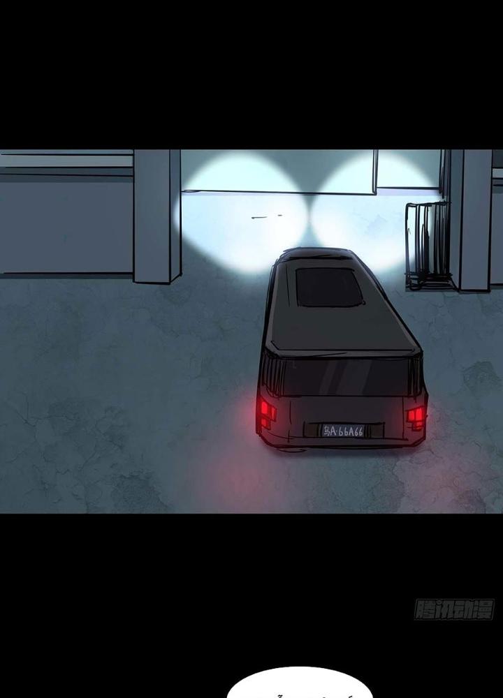 Quay Đầu Là Bờ Chapter 146 - Trang 2